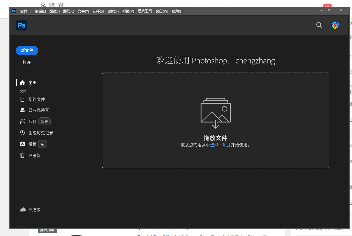 2f63a867-7655-4790-b5bf-eb2cae2ca505.png#S #R #100% #auto