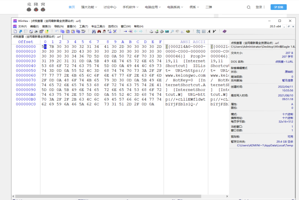 2022041314045519-1024x685.png#S #R #100% #auto