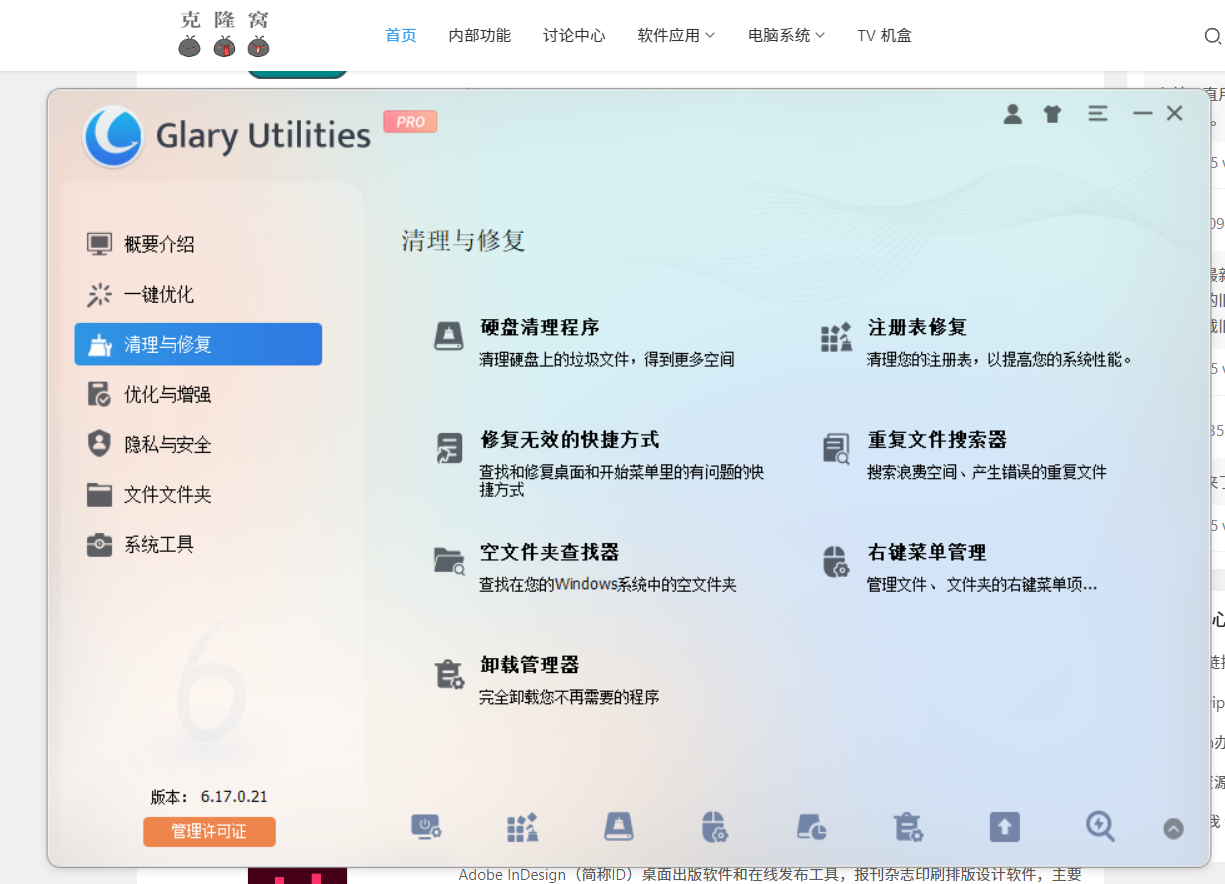 2024102312040364.png#S #R #100% #auto