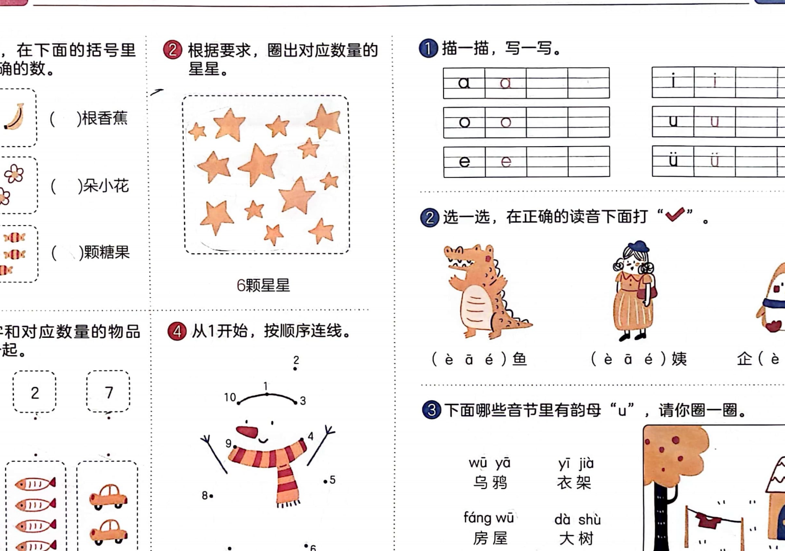 缩略图