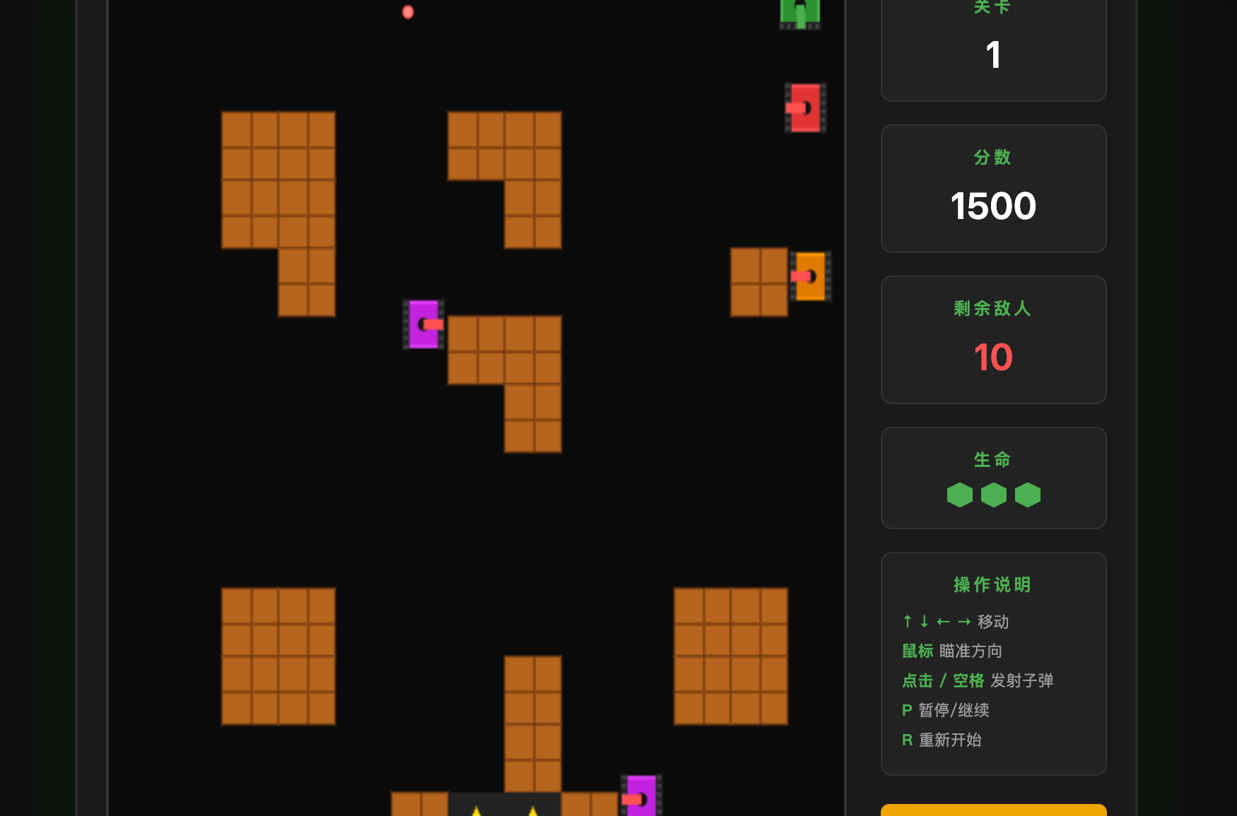 主图片