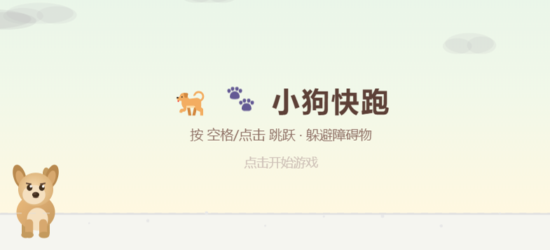 主图片