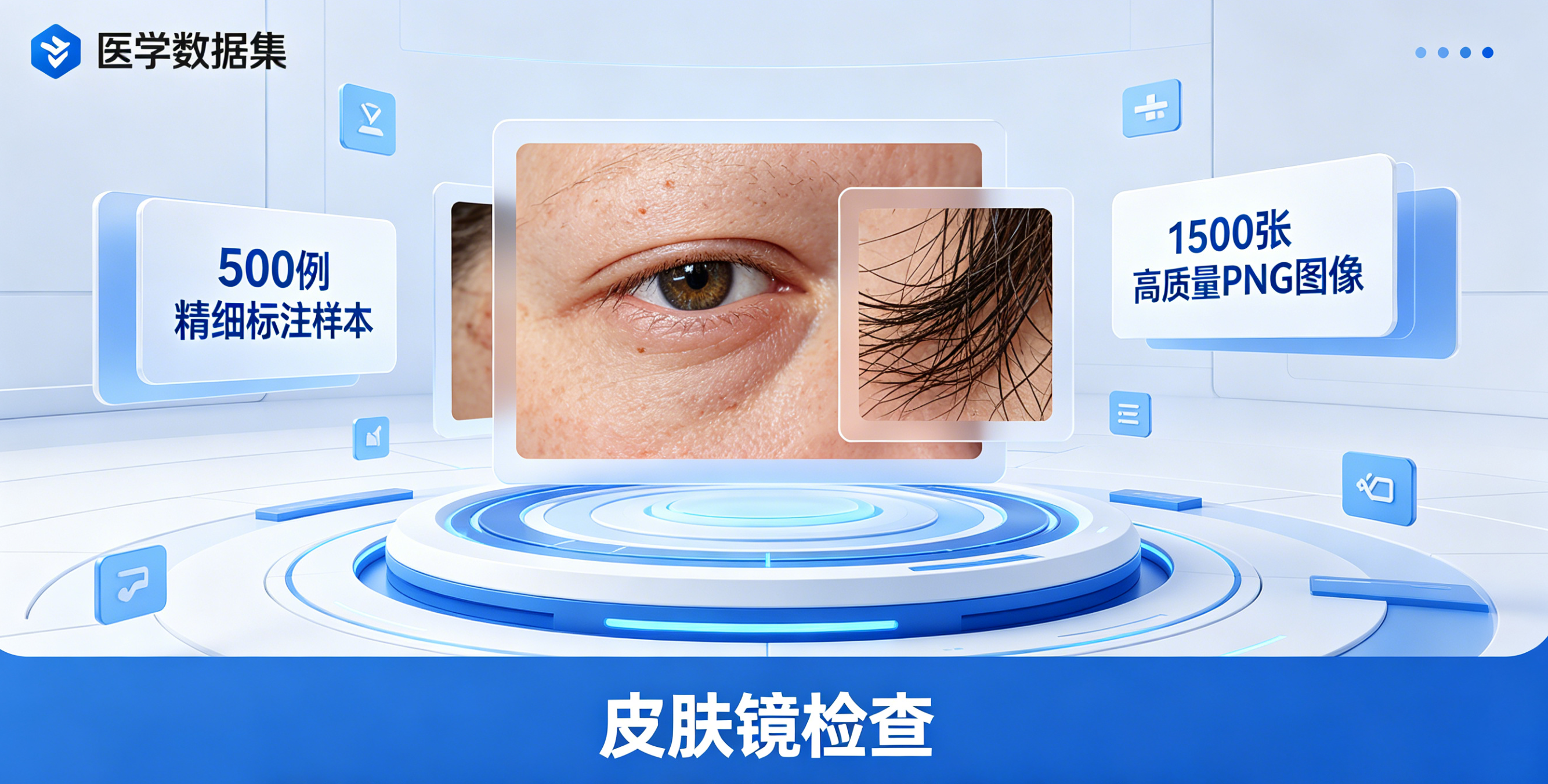 主图片