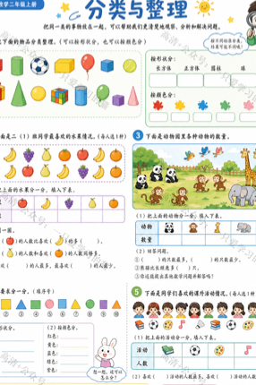 缩略图