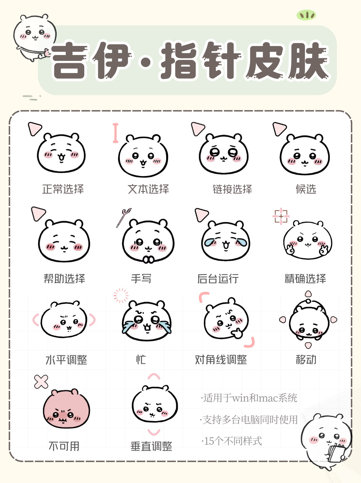 缩略图