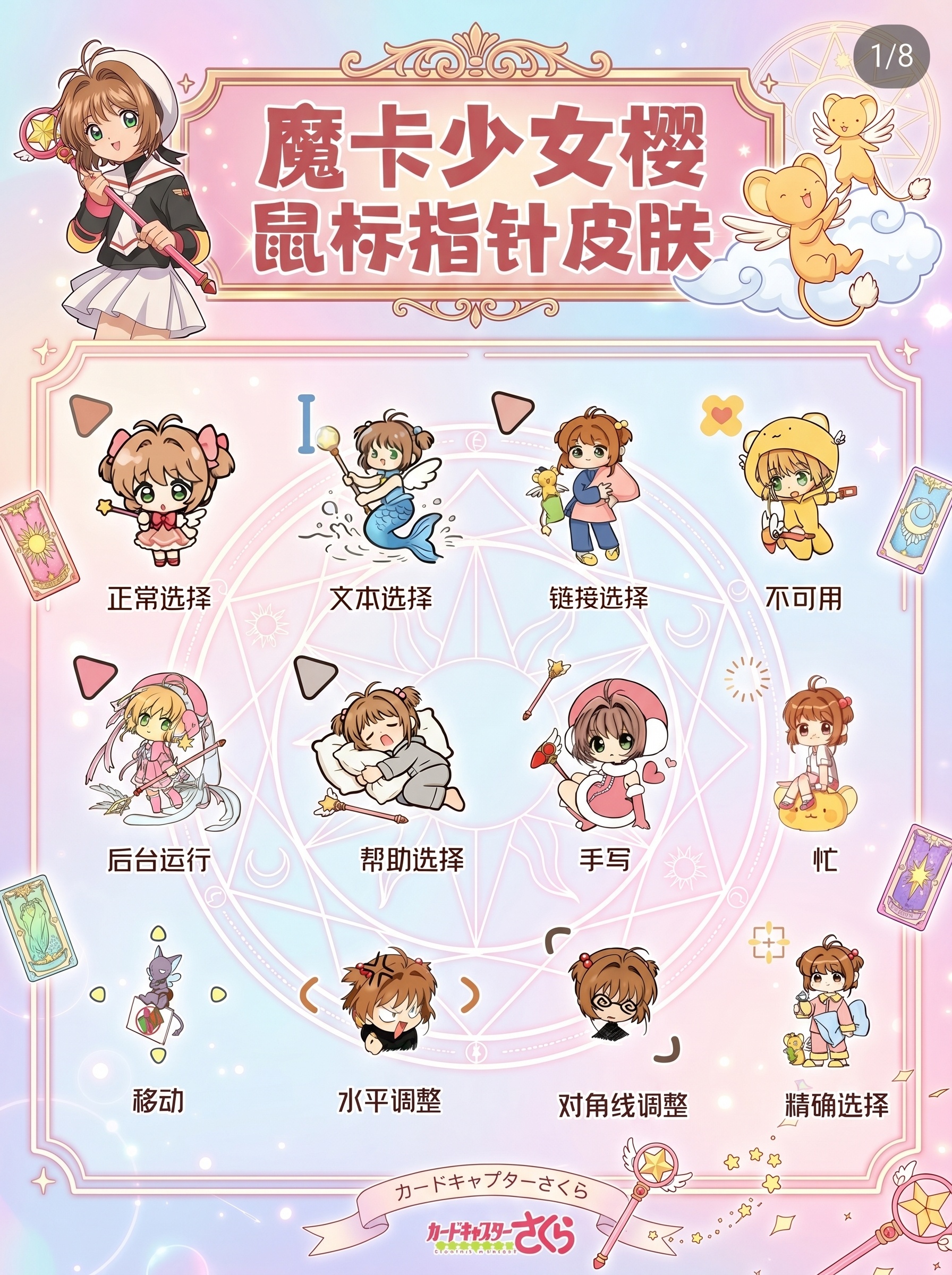 主图片