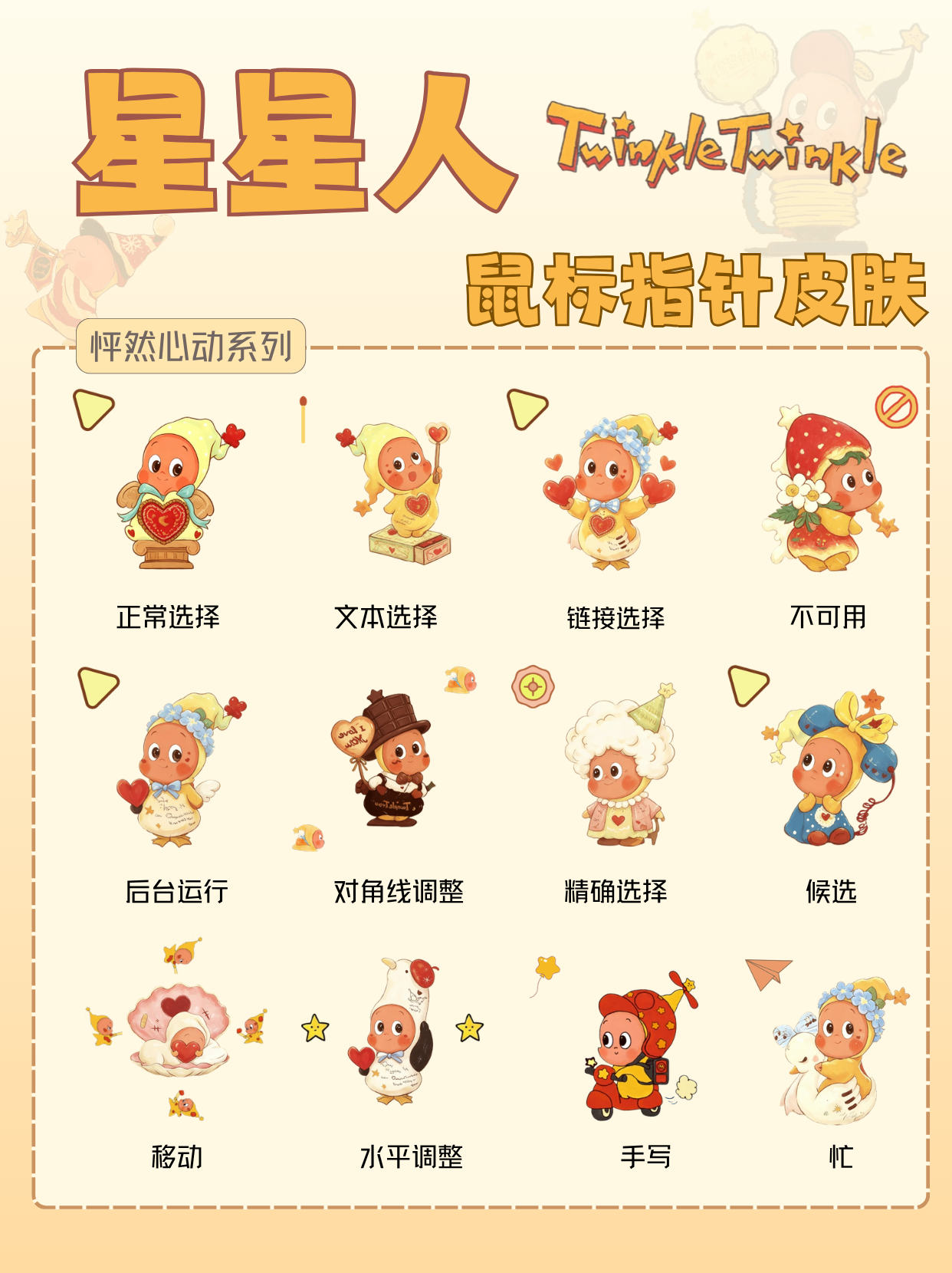 主图片