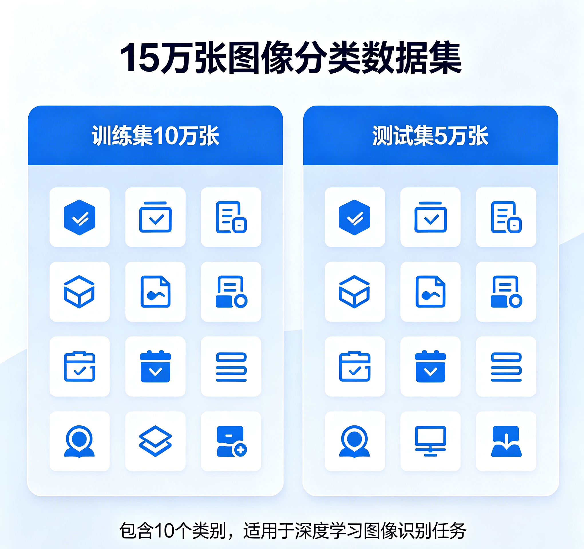 主图片