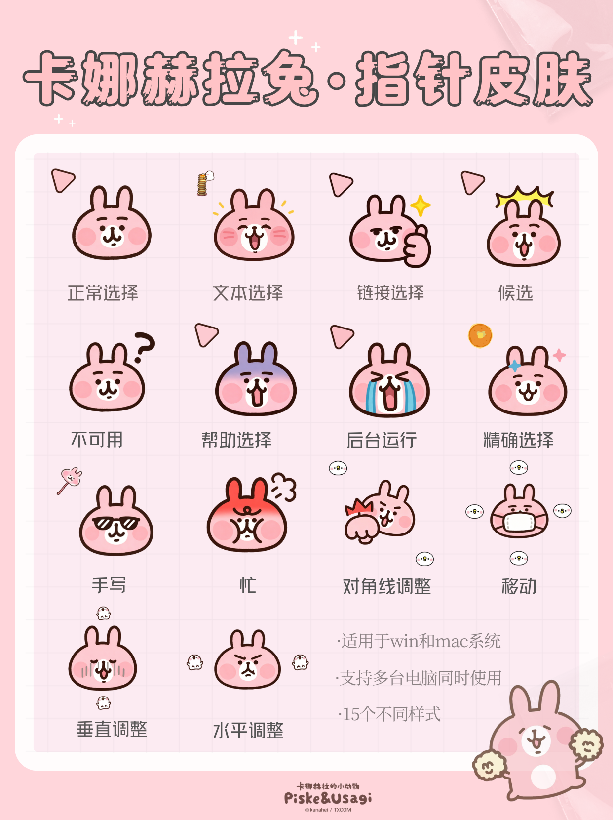 主图片
