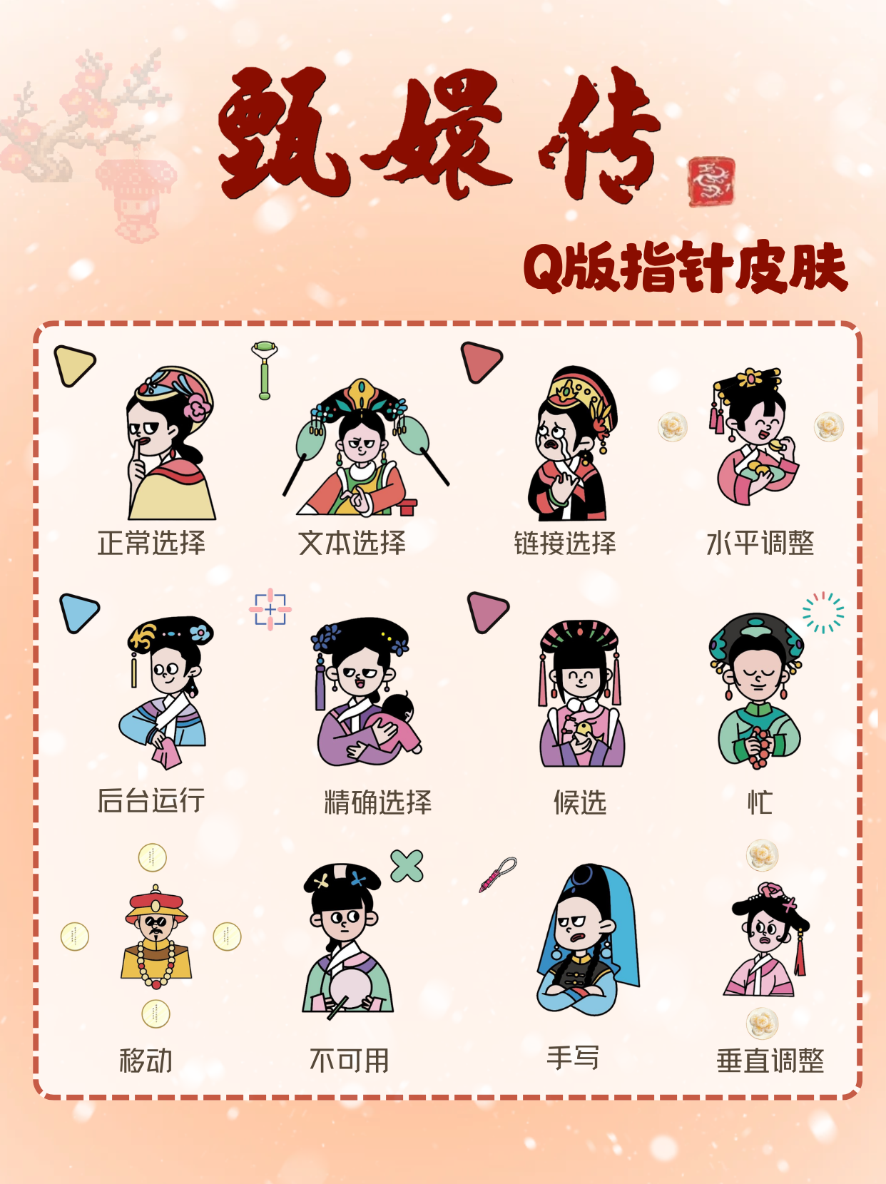 主图片