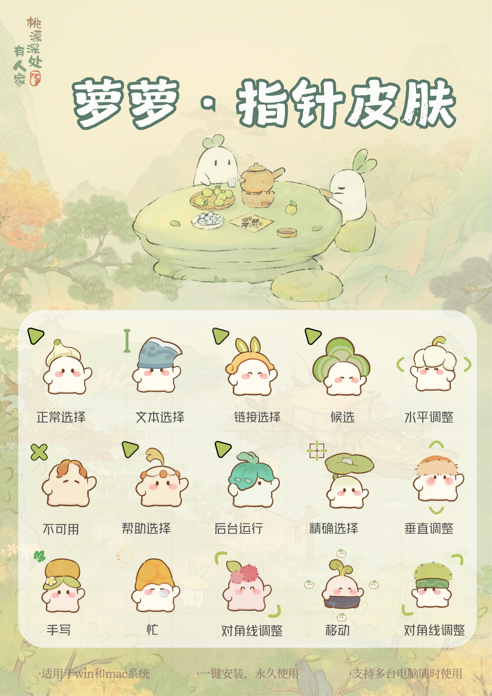 缩略图