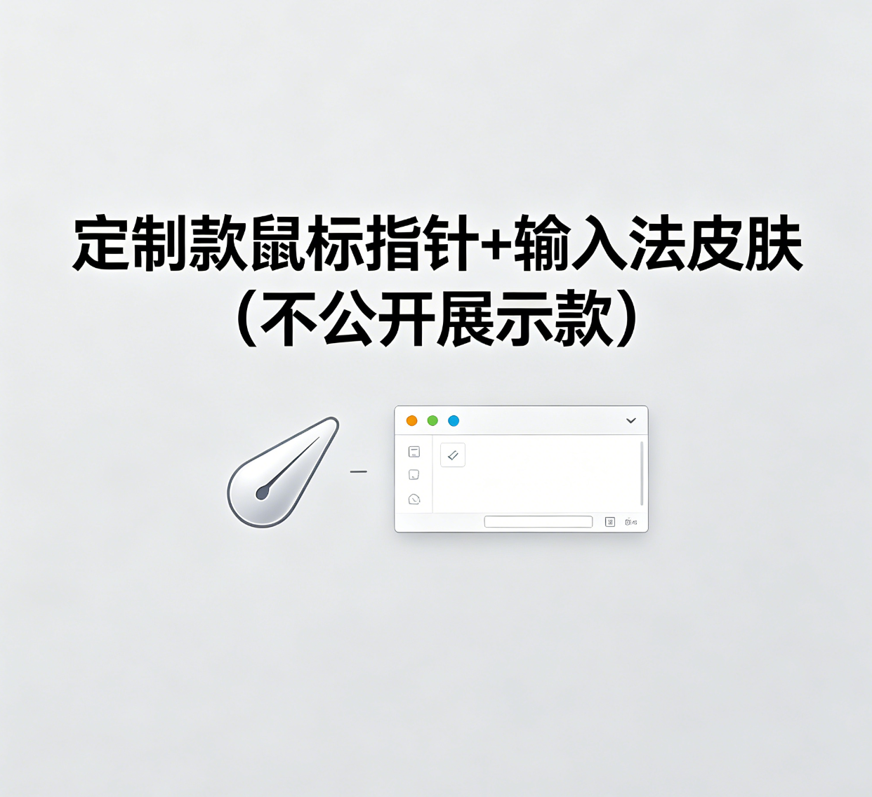 缩略图