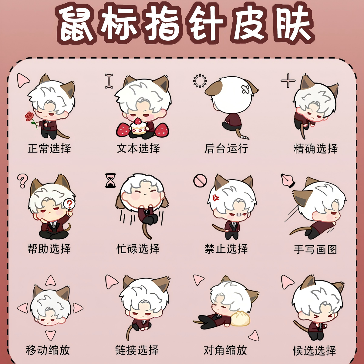 主图片