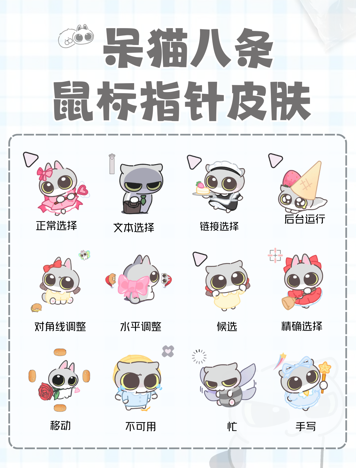 主图片