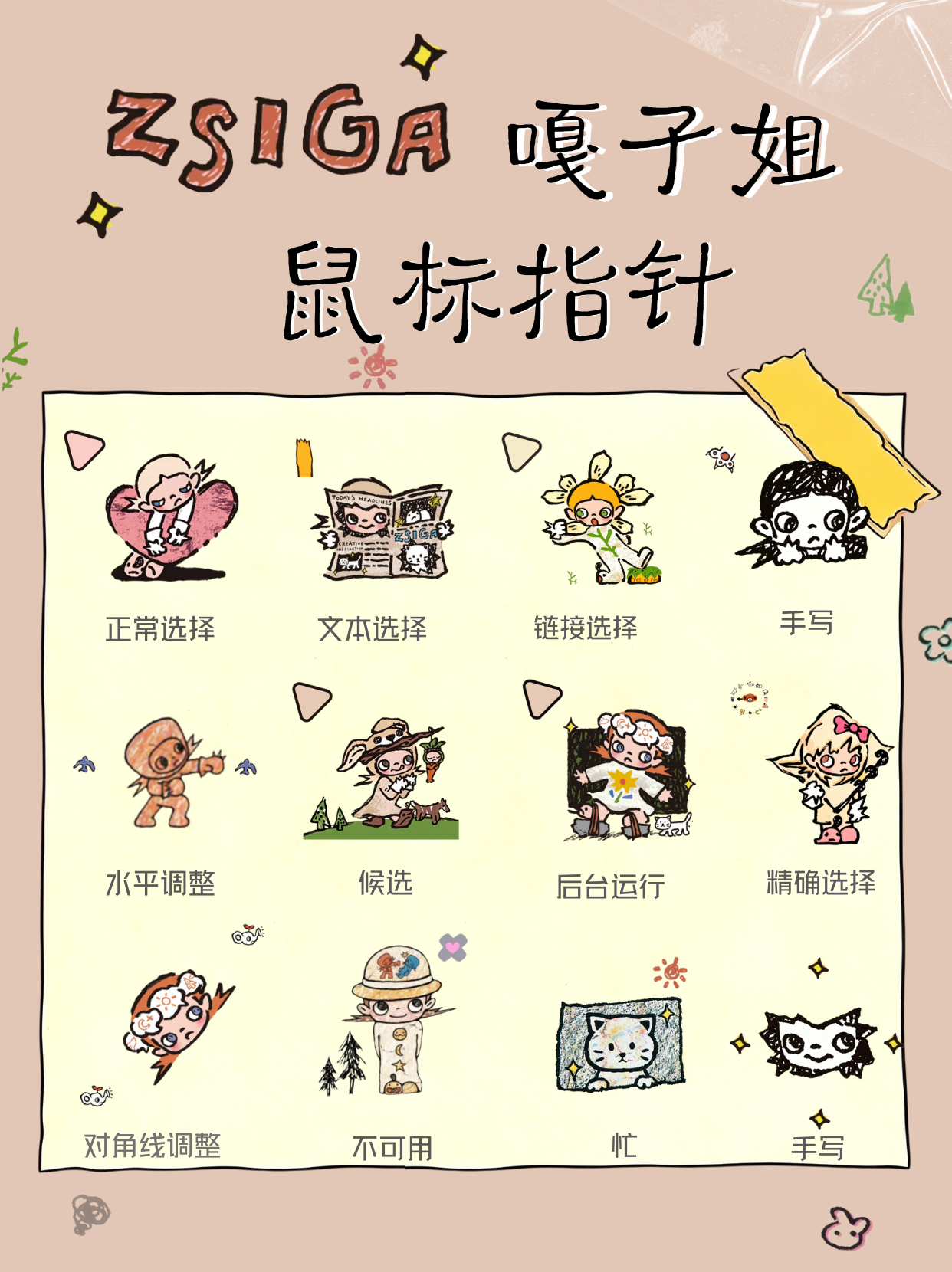 主图片