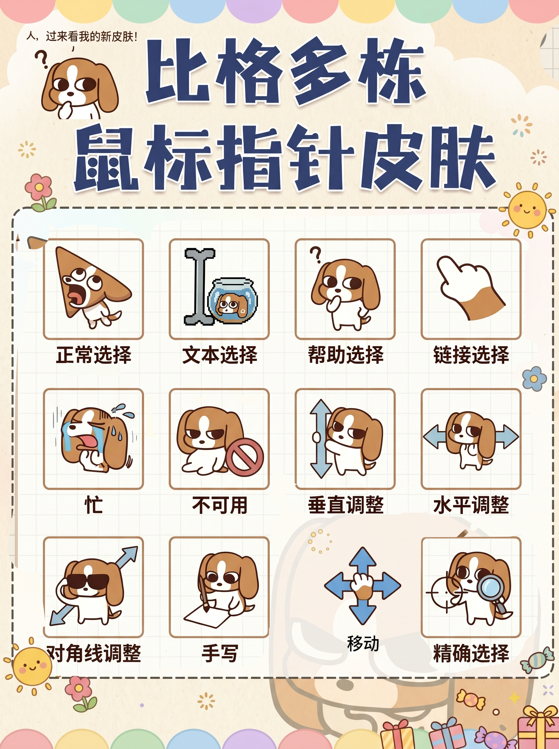 主图片