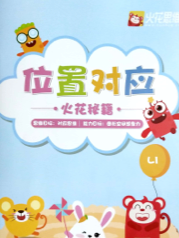 主图片