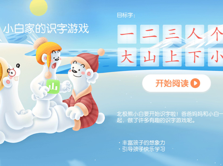 主图片