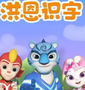 主图片