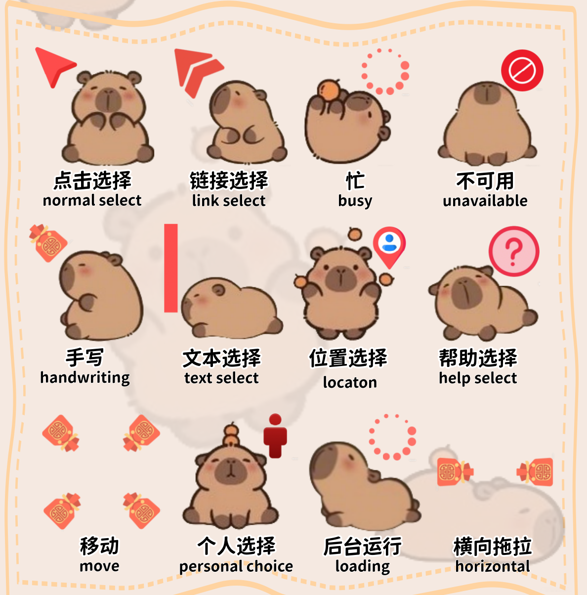 缩略图