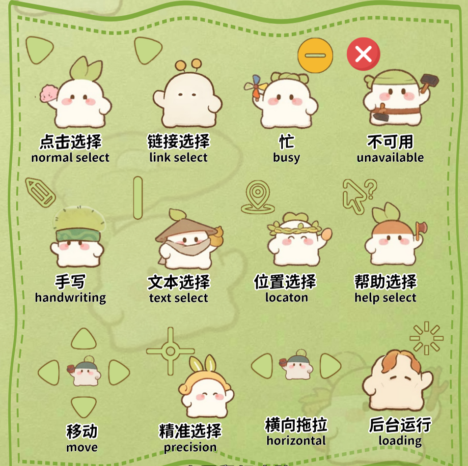 缩略图
