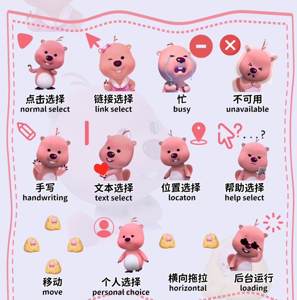 主图片