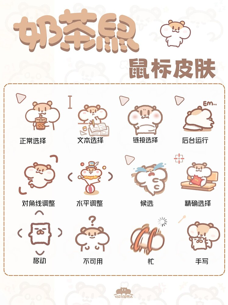 主图片