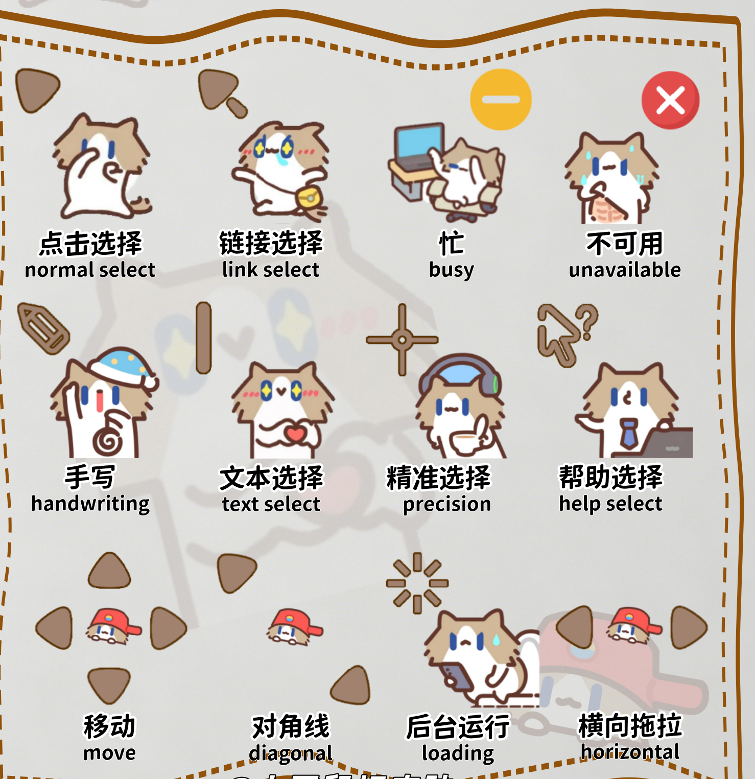 缩略图
