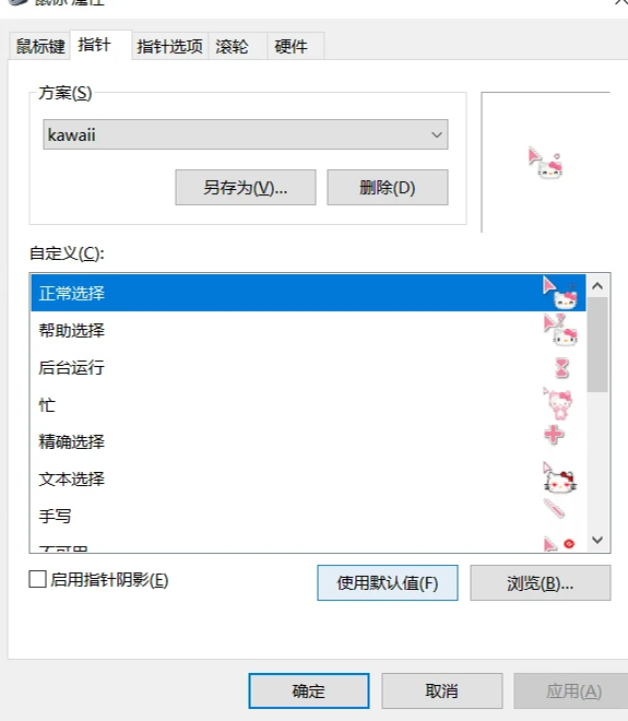 缩略图