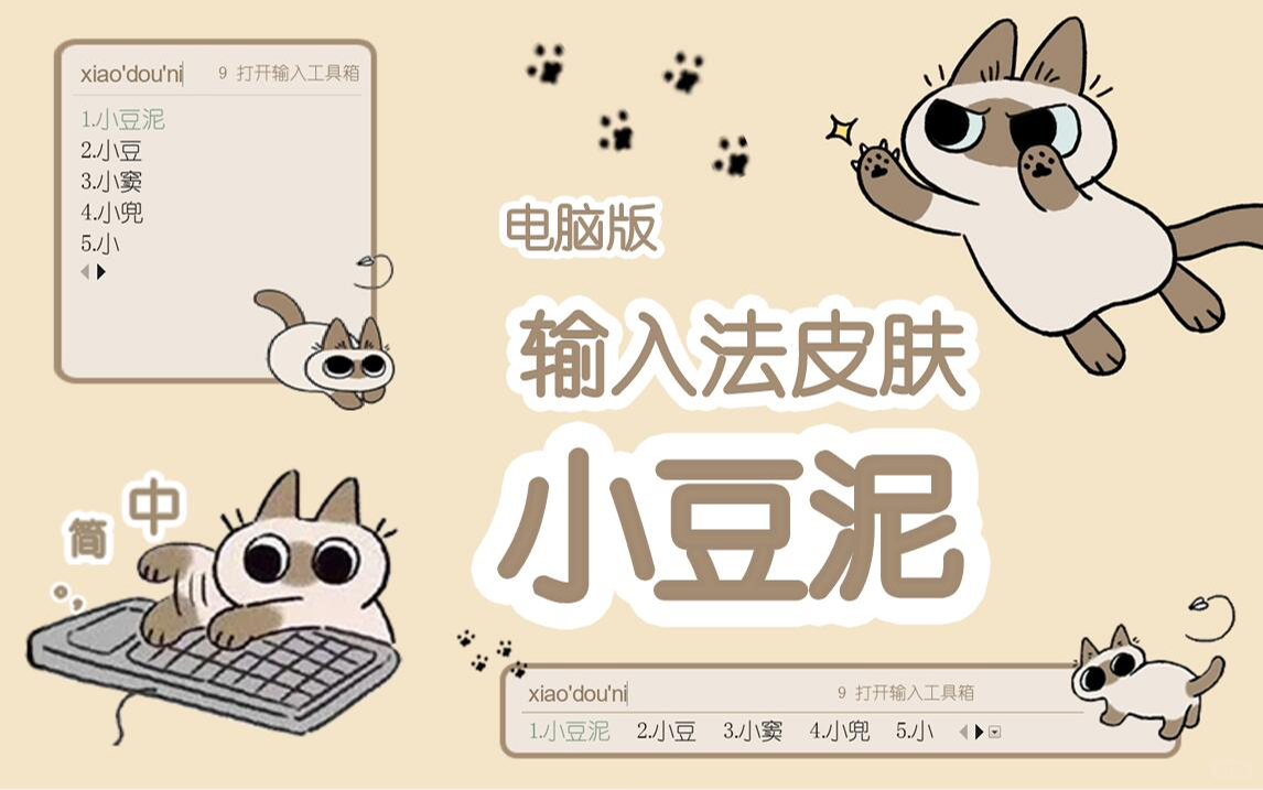主图片