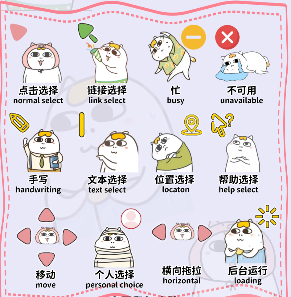 缩略图
