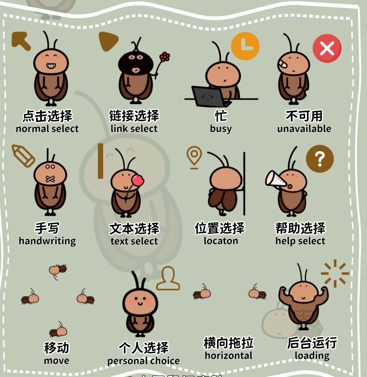 缩略图