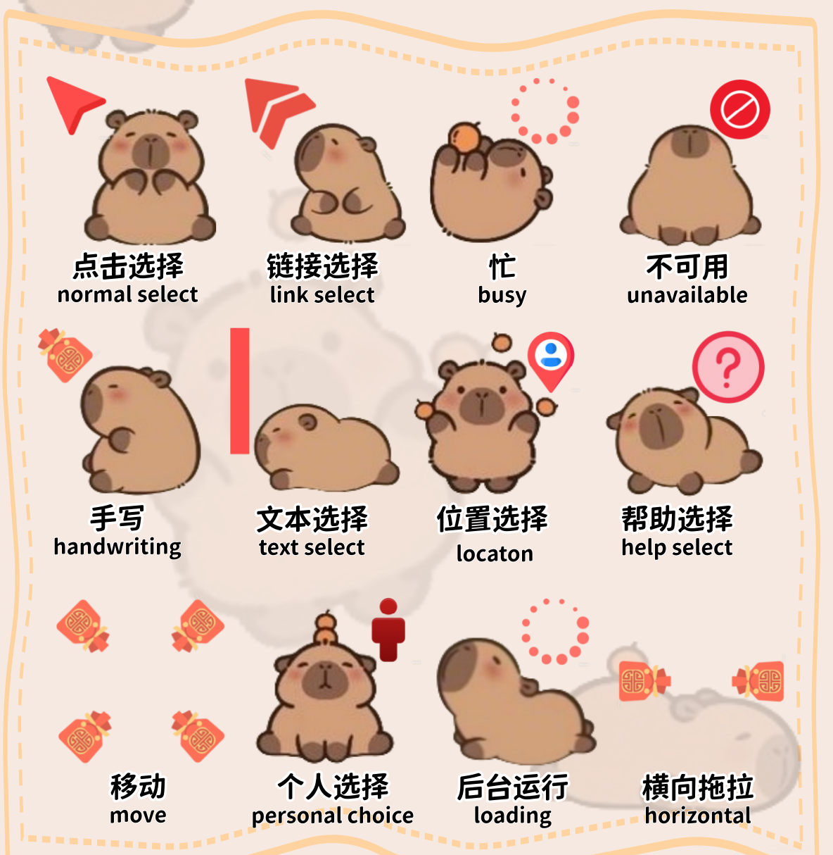 主图片