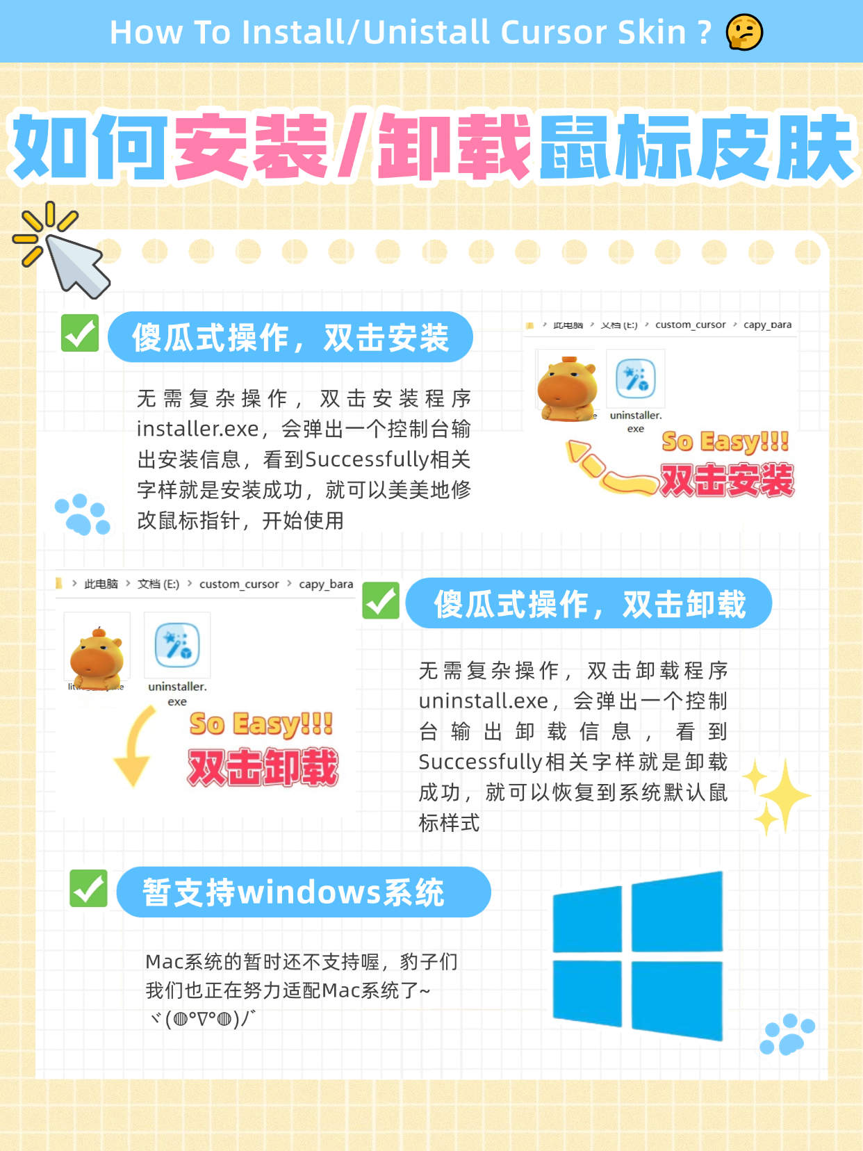 噜噜说明.png#S #R #100% #auto