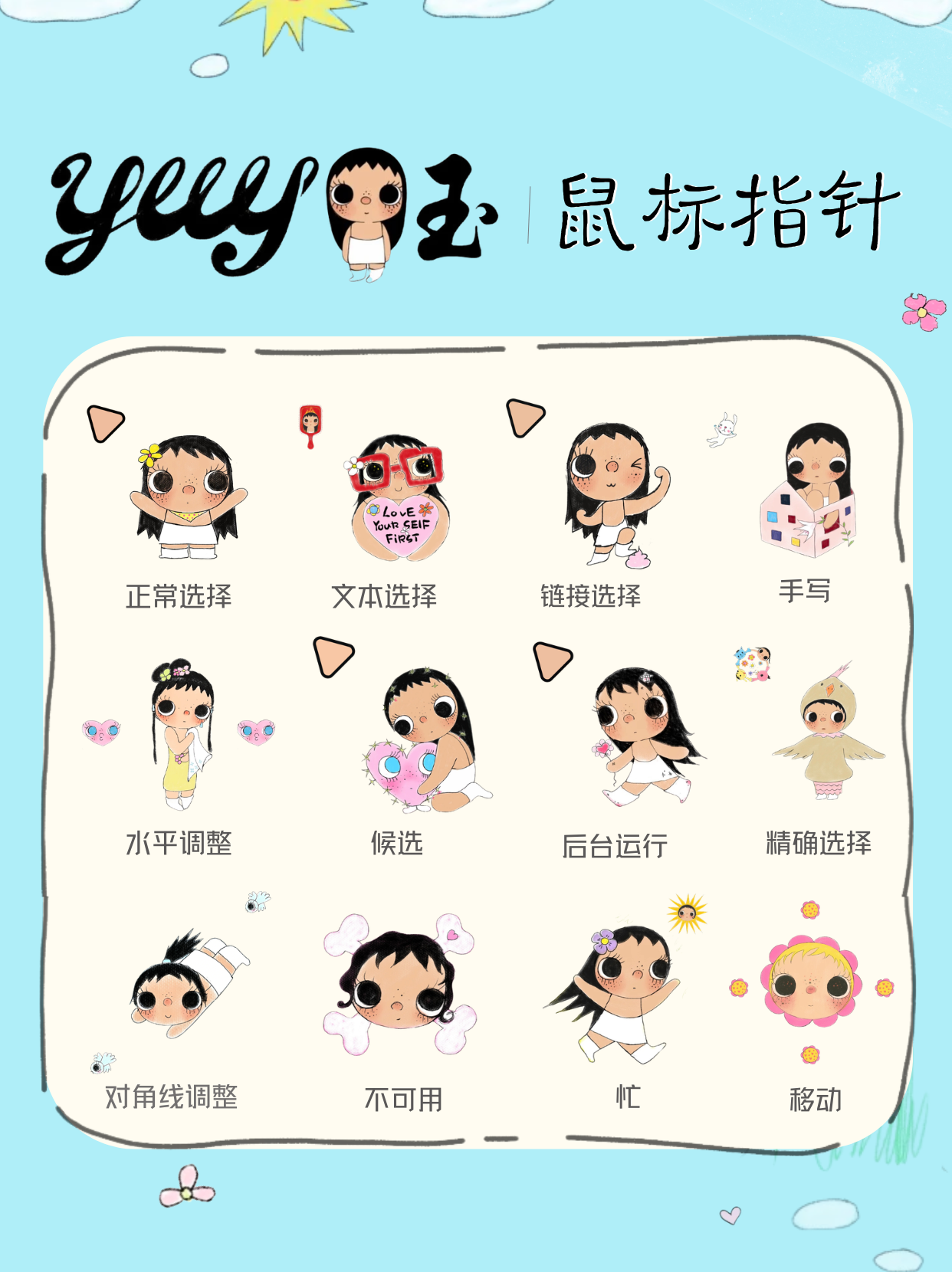 主图片