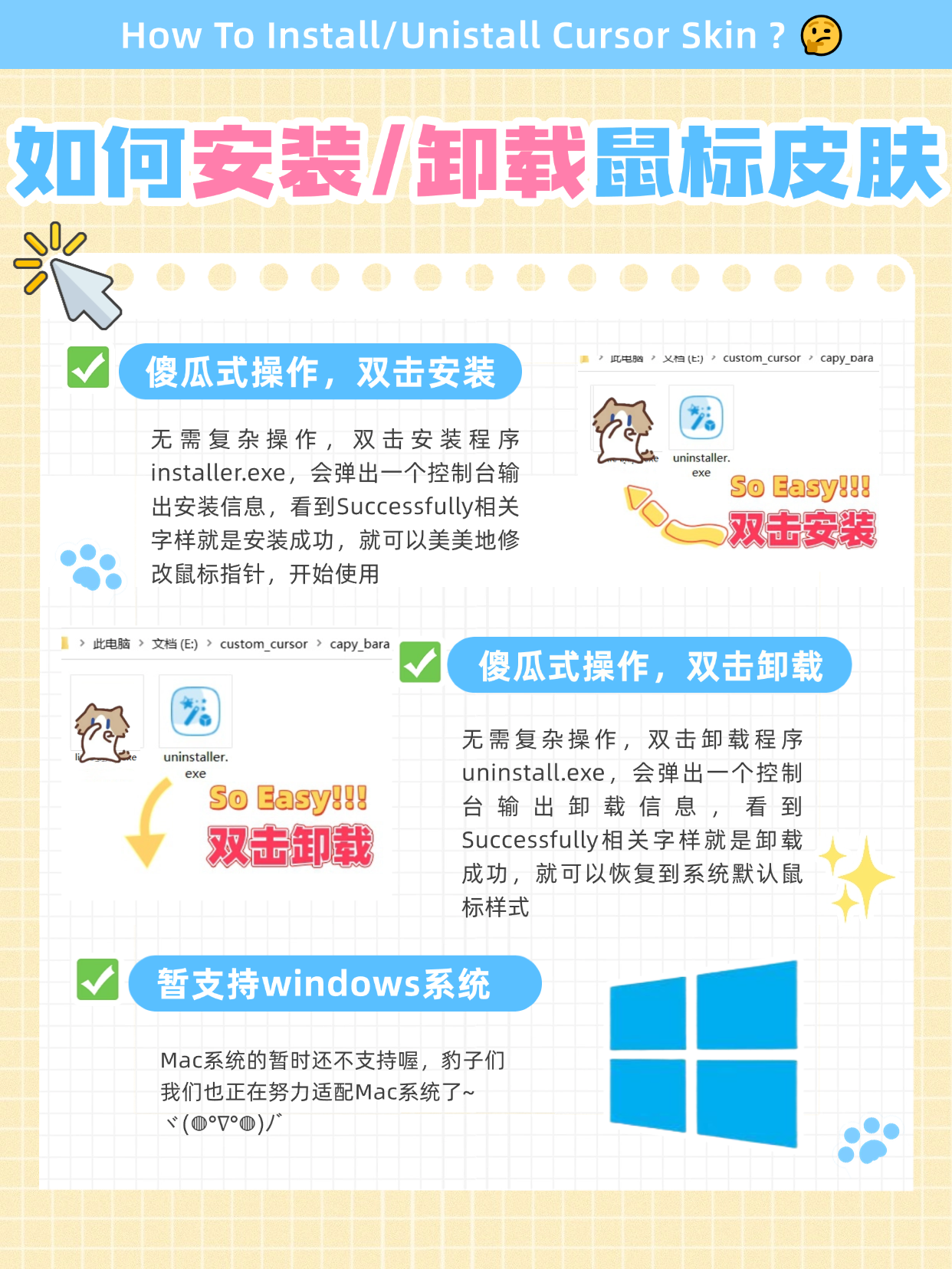 月薪喵说明.png#S #R #100% #auto