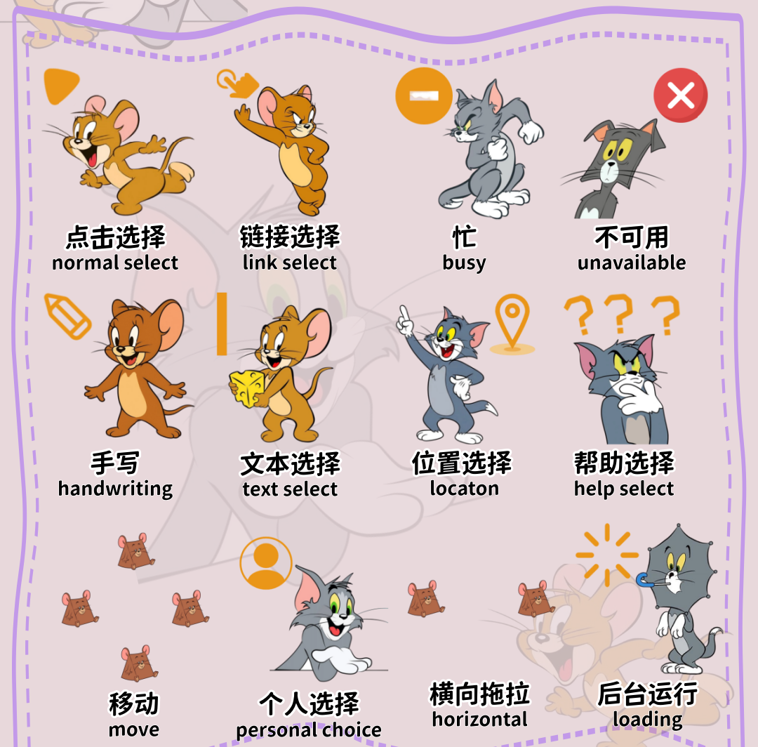 缩略图