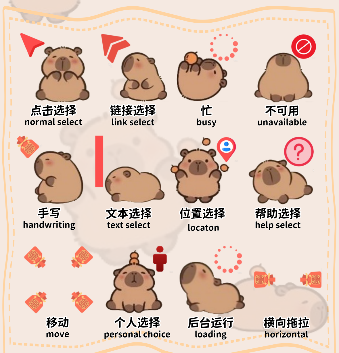 主图片