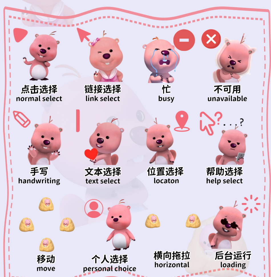 缩略图