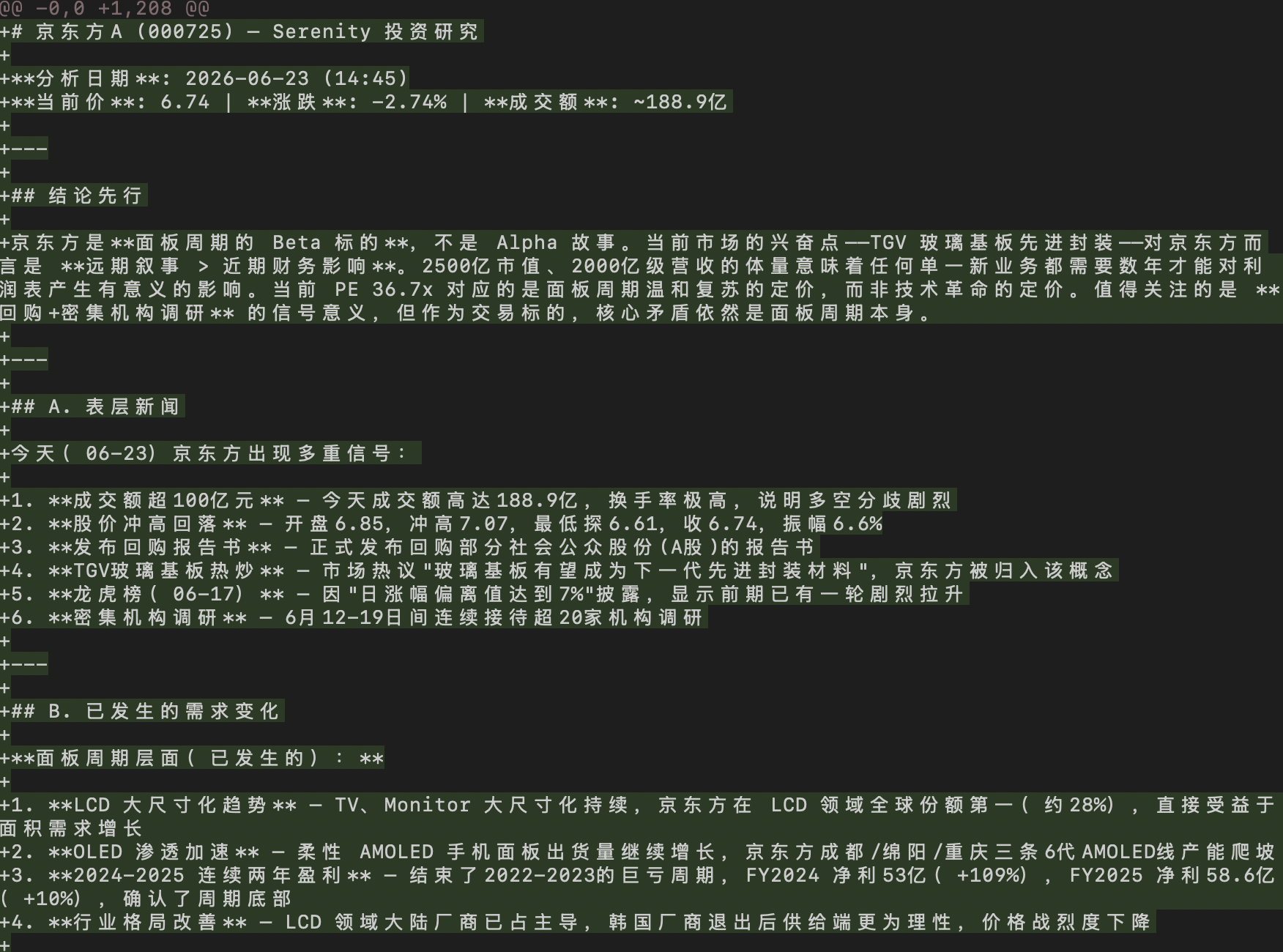 截屏2026-06-23 15.00.18.png#S #R #100% #auto
