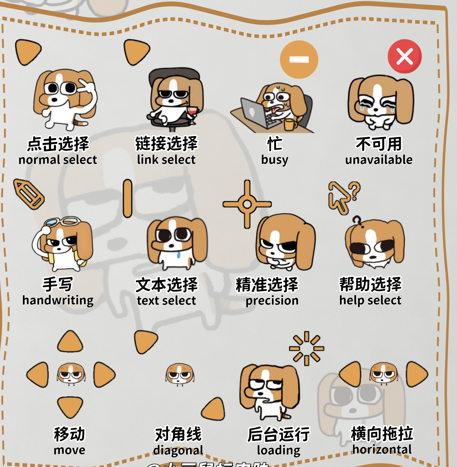 缩略图