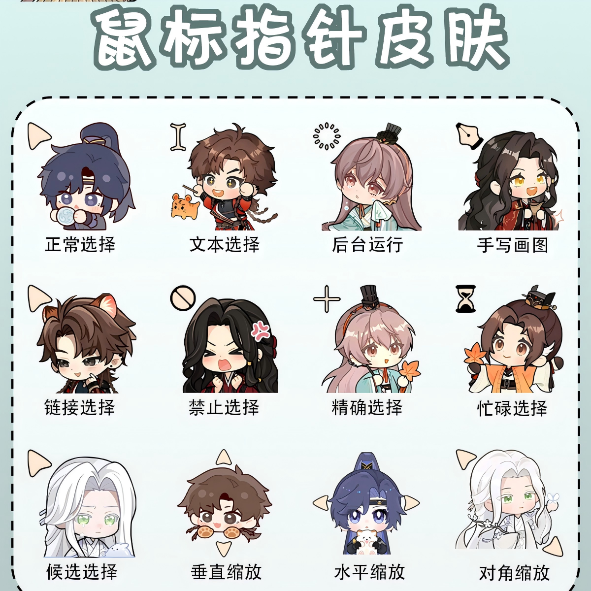 缩略图