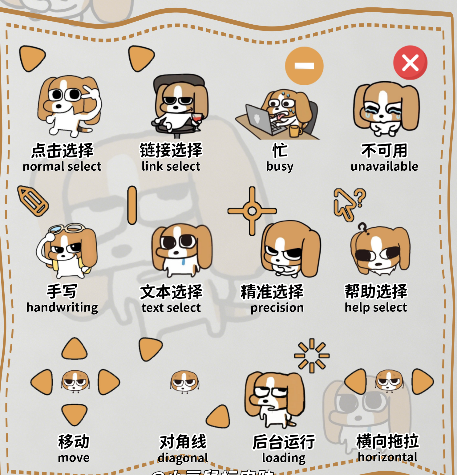 主图片