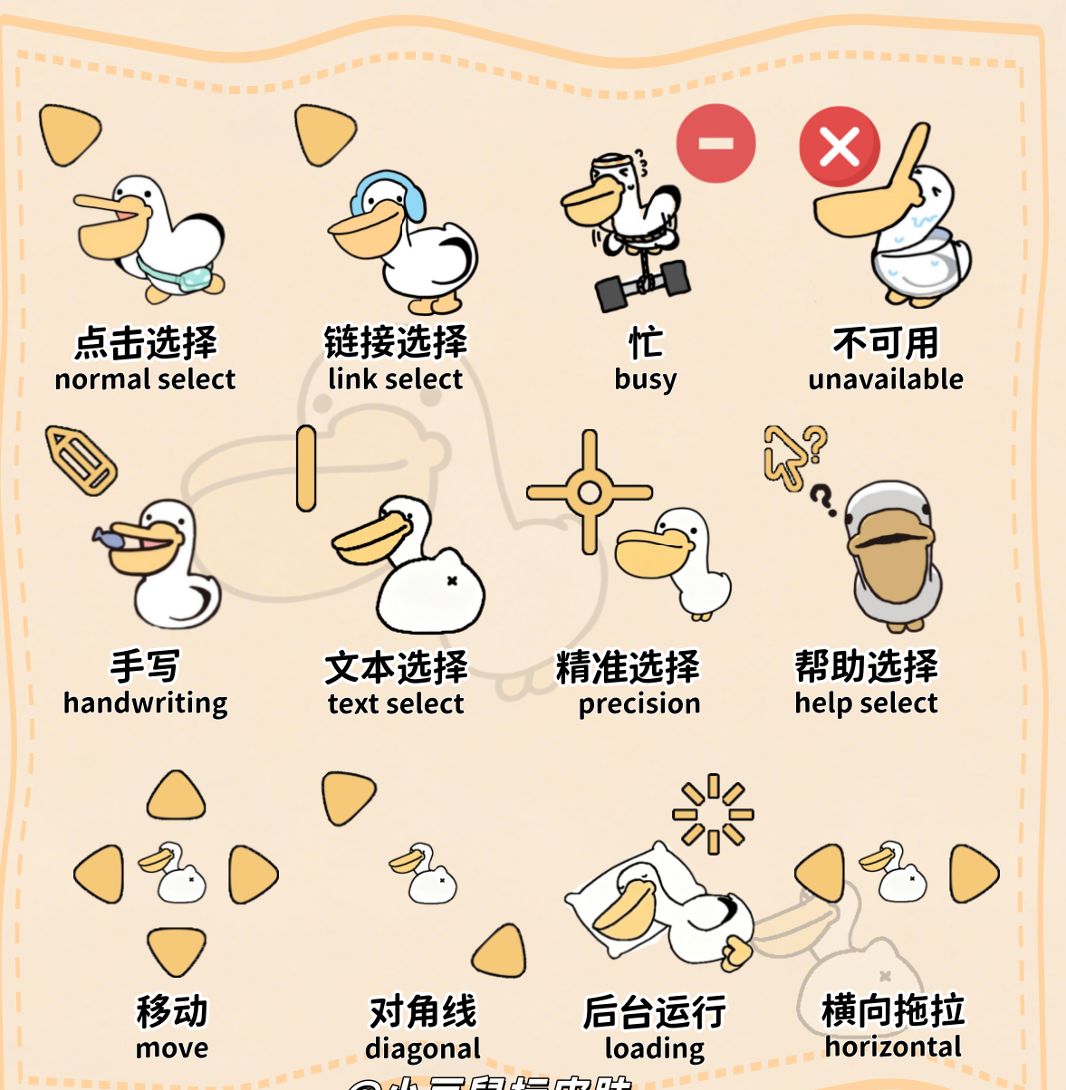 主图片