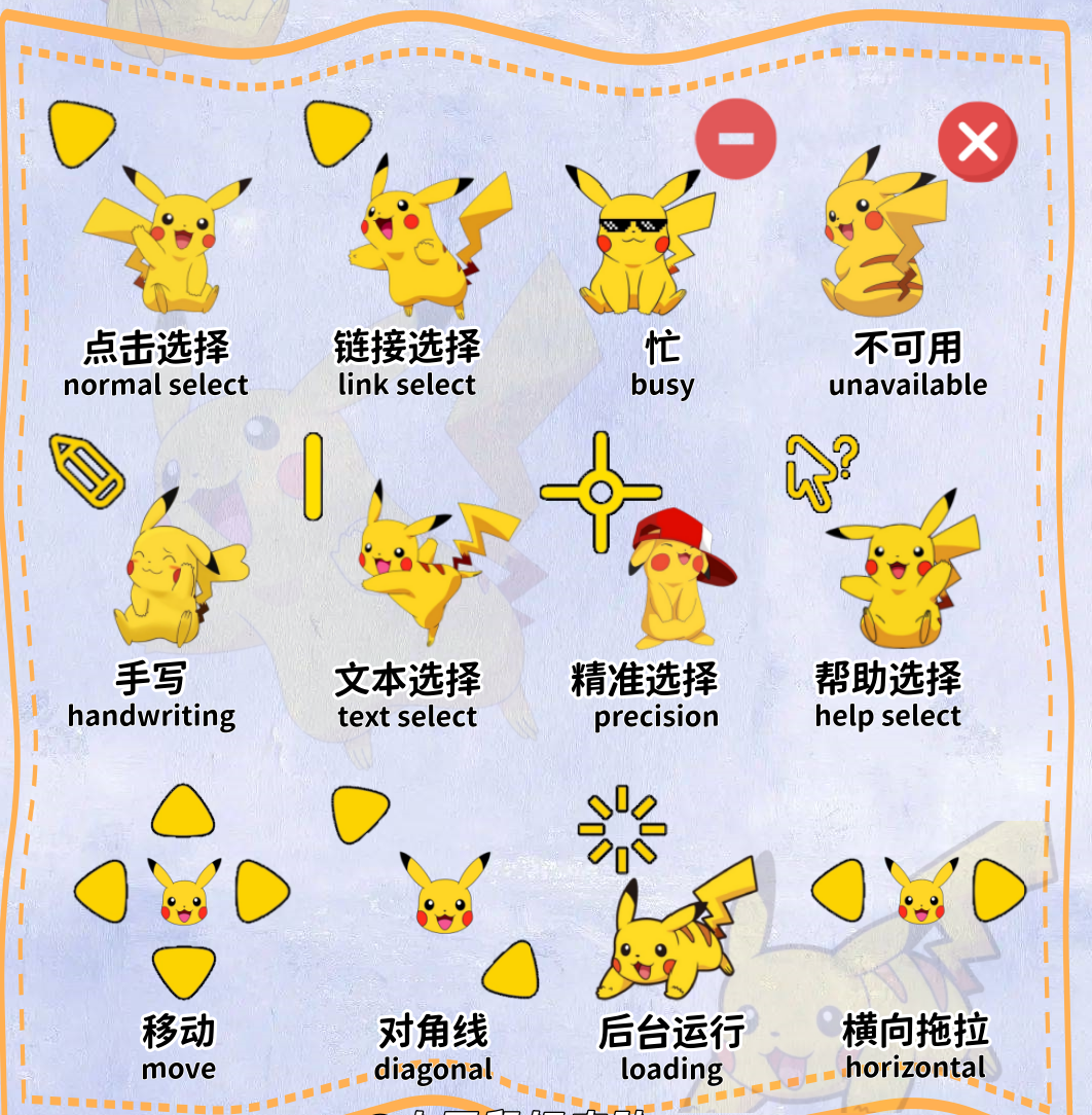 缩略图
