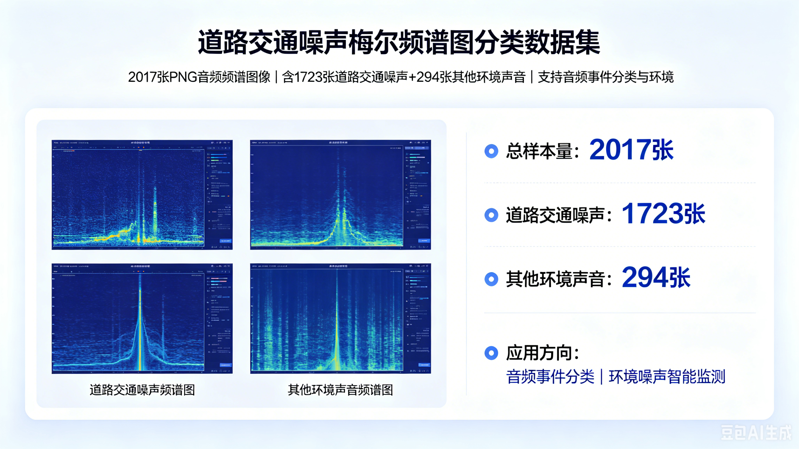 主图片