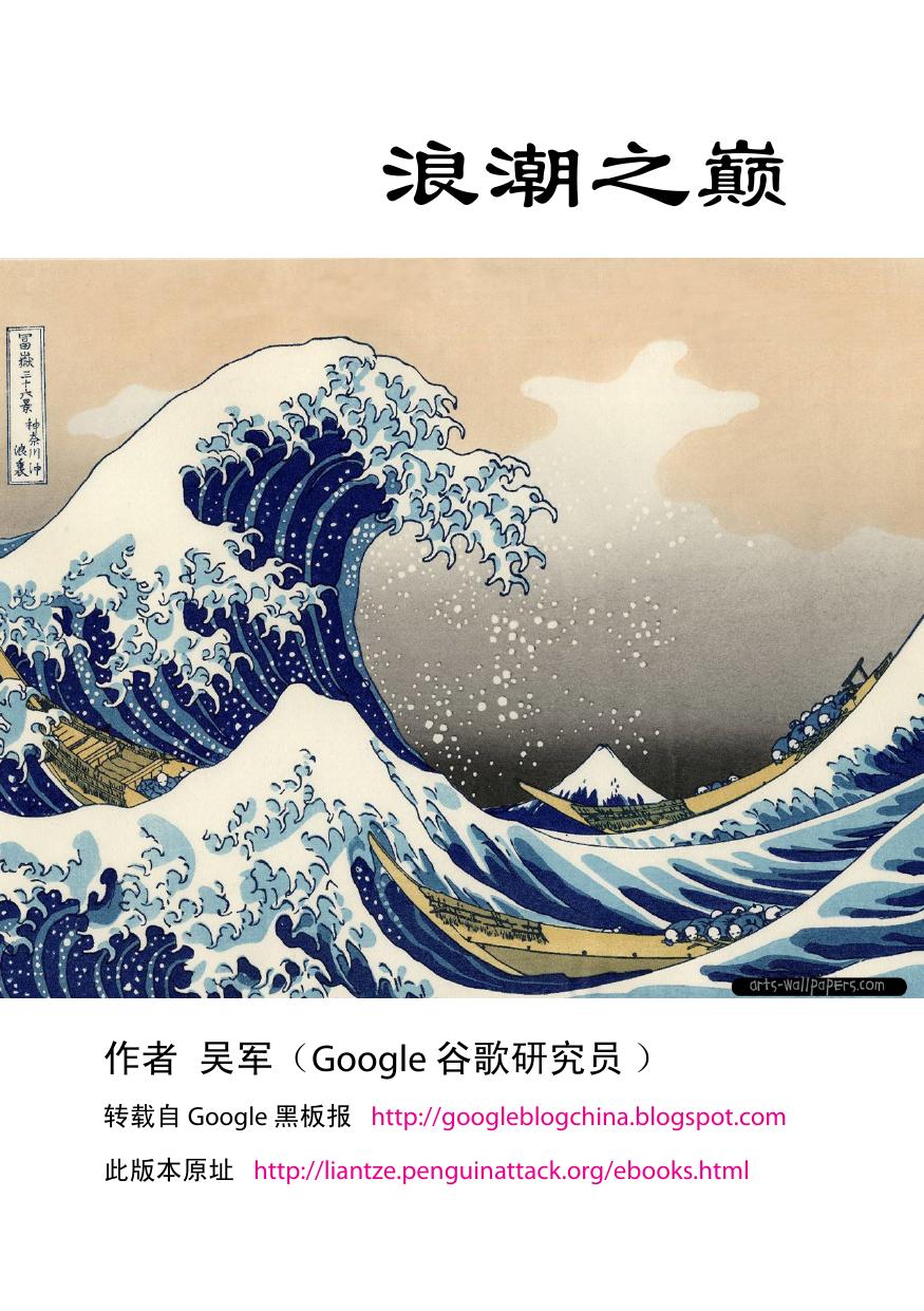 缩略图