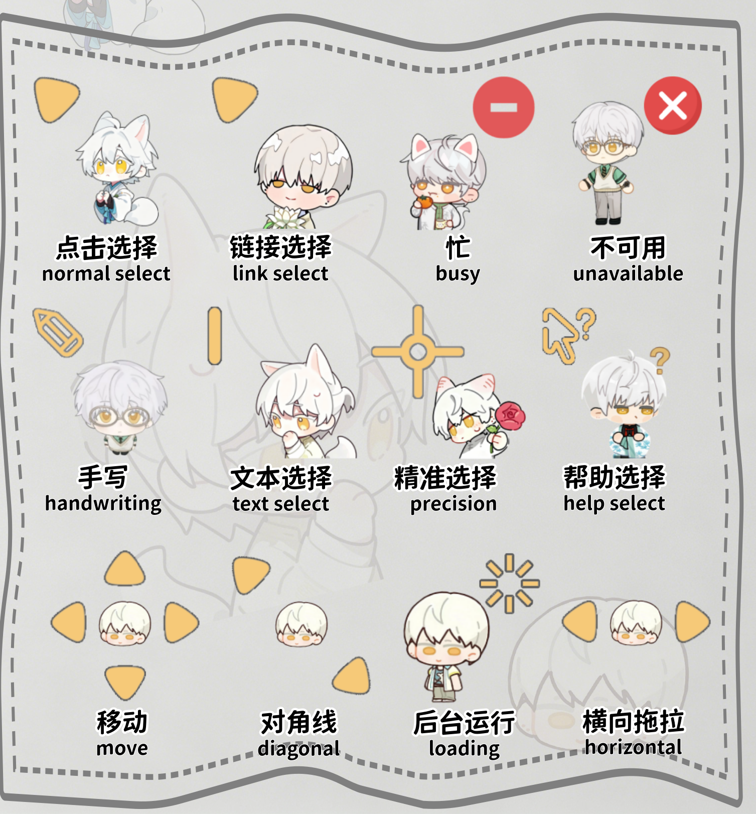 缩略图