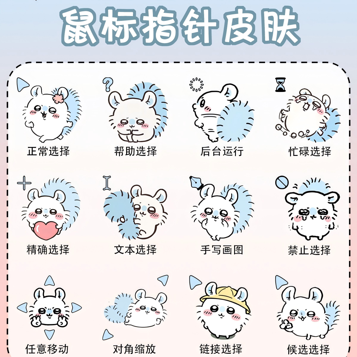主图片
