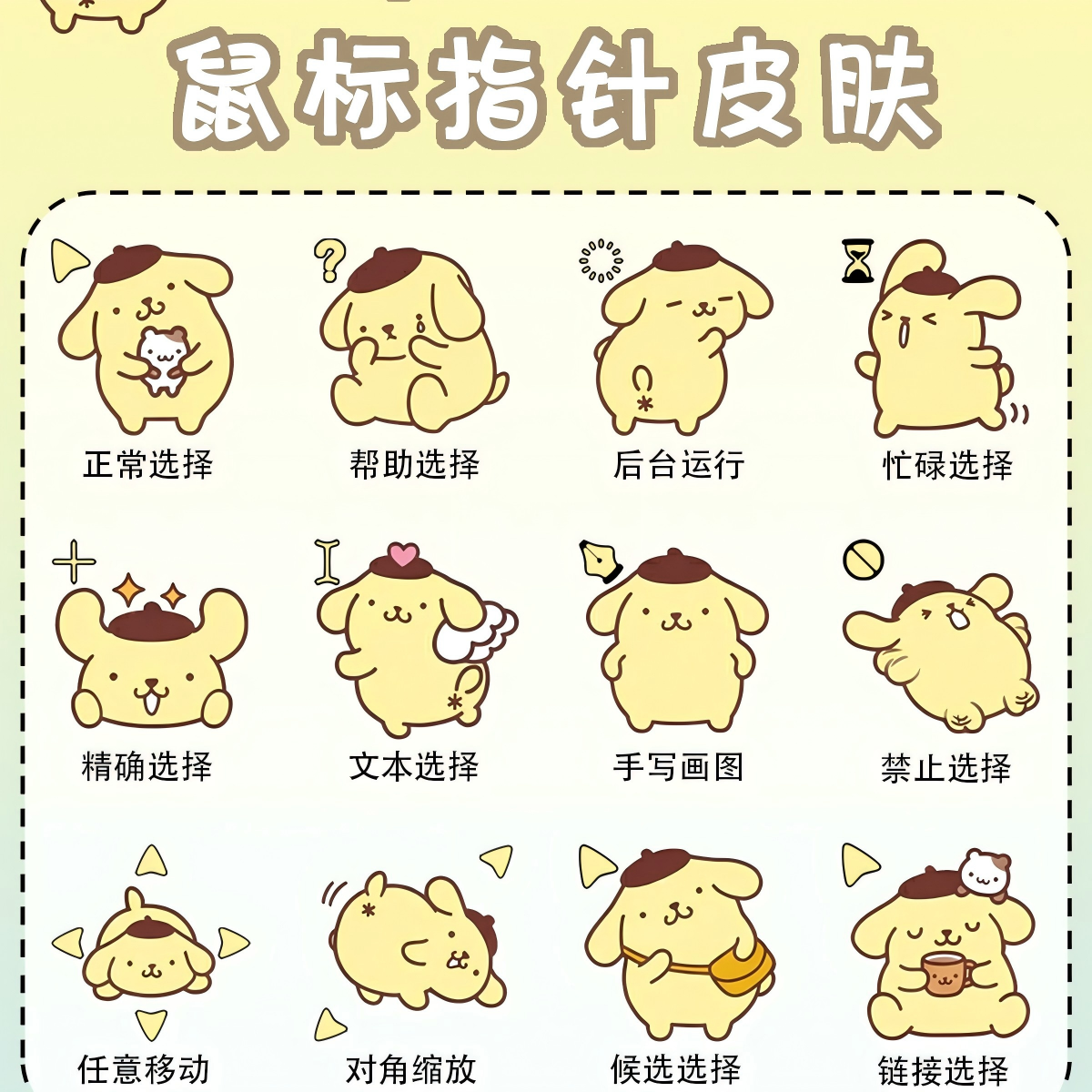 缩略图